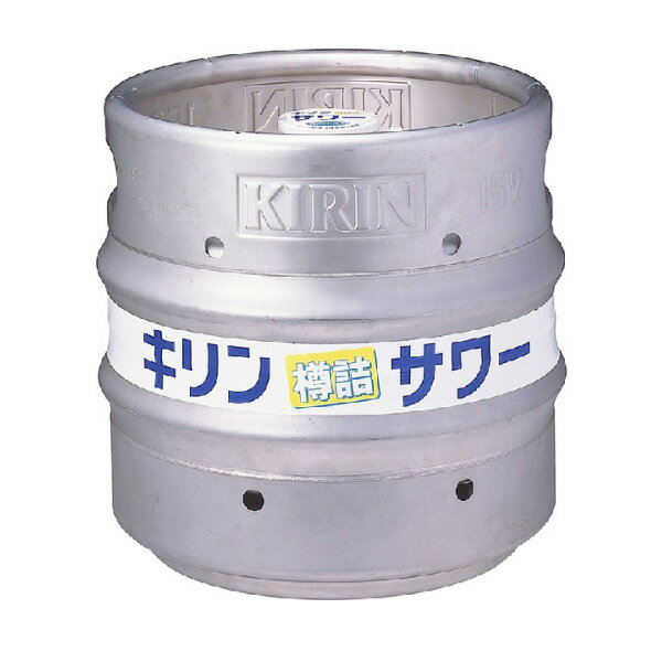 【送料無料】キリン サワー 　樽詰　　15L （業務用）