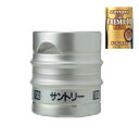 【送料無料】サントリー ザ・プレミアムモルツ 生樽 10L 生ビール (業務用) プレミアムモルツ プレモル