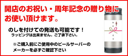 【送料無料】サントリー 金麦 生樽 生樽 10...の紹介画像2