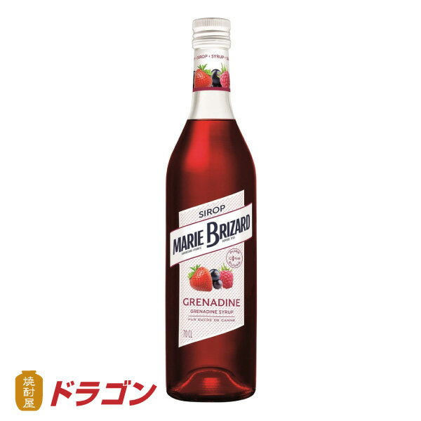 マリーブリザール グレナデンシロップ 700ml フランス