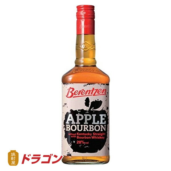 ベレンツェン アップルバーボン　700ml　28%　リキュール