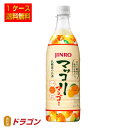 ※北海道・沖縄は別途送料＋800円が掛かります 乳酸菌のお酒に女性に大人気のマンゴーフレーバー。 果実感たっぷりの味わい。 【メーカー】?JINRO 【原材料】小麦粉、米、小麦麹、エリスリトール、オリゴ糖、 マンゴー果汁、香料、着色料(ベニバナ黄色素、ムラサキイモ色素)、 甘味料(アセスルファムK、スクラロース)、酸化防止剤(V.C) 【アルコール】4％ 【容量】750mlペット