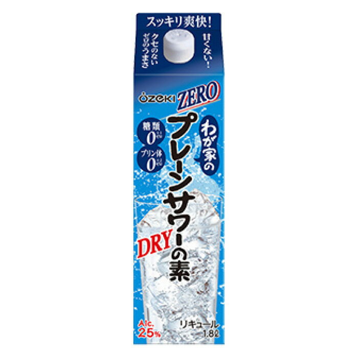 【送料無料】大関 わが家のプレーンサワーの素 ZERO 1.8L×6本 リキュール 25% 1800mlパック