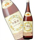 杏露酒　 1800ml 1.8L 果実リキュール しんるちゅうキリン