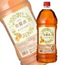 アルコール分：14% 原産国：日本 リキュール 商品情報： ホッとした気分になれる甘ずっぱくてフルーティなあんずのお酒。浸漬製法を用い丁寧につくられた国産リキュール。　
