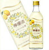 檸檬酒　永昌源 500ml リキュール にんもんちゅうレモンのお酒　杏露酒