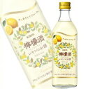 檸檬酒 永昌源 500ml リキュール にんもんちゅうレモンのお酒 杏露酒