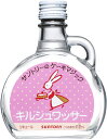 サントリーのケーキマジック　キルシュワッサー 39度　100ml×12本 リキュール サントリー