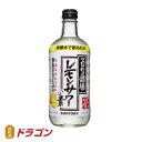 サントリー こだわり酒場のレモンサワーの素 500ml 25% リキュール