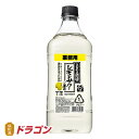 サントリー こだわり酒場のレモンサワーコンク 1.8L 40% リキュール 業務用 1800ml