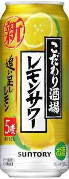 【送料無料】サントリーチューハイ こだわり酒場のレモンサワー 追い足しレモン 500ml×24本 1ケース 【送料無料】サントリーチューハイ こだわり酒場のレモンサワー 追い足しレモン 500ml×24本 1ケース