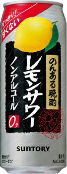 北海道・沖縄は別途送料＋800円