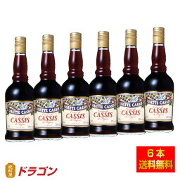 【送料無料】リゼット クレーム ド カシス 20% 700ml×6本 サッポロビール リキュール