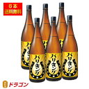 他の商品と同梱は不可※北海道・沖縄は別途送料＋800円が掛かります 飲み飽きないさっぱりとした飲み口と、植物エキス配合による微かな苦み。 さっぱりとした飲み口と、植物エキス配合による微かな苦味が特長のリキュール。 どんな料理との相性もよく、飲み飽きない味わいのビールの2杯目に最適なドリンクです。 飲み方はバリキング1に炭酸水2で割るだけと手軽にお作り頂けます アルコール分：24% 原材料名：植物エキス（生姜、高麗人参、山椒）、醸造アルコール、水溶性食物繊維、糖類、酸味料、香料、カラメル色素、調味料（アミノ酸）　