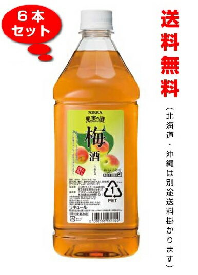【送料無料】ニッカ 果実の酒 梅酒 15度 18...の商品画像