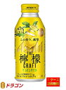 【送料無料】アサヒ ザ・レモンクラフト 極上レモン 400ml×24缶 1ケース チューハイ