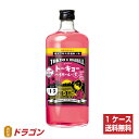 ≪リキュール≫ 美丈夫 蔵ハイ 瀬戸内レモン 1800ml びじょうふ