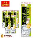 ※北海道・沖縄は別途送料＋800円が掛かります さっぱり甘さ控えめで飲み飽きしません。 地中海産グレープフルーツ果汁使用 炭酸水と1：3で割ってください。 【醸造元】合同酒精 【アルコール】25度 【容量】1800mlパック