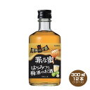 【送料無料】はちみつと梅酒のお酒 背徳の誘惑 罪な密 14% 300ml×12本 リキュール 合同酒精