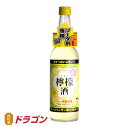 たっぷりレモン果汁38%使用。 甘くない、鬼すっぱいソーダ割り用のレモン酒です。 糖類・酸味料無添加で、食事に合うすっきりして爽快感と果実感を 味わって頂けます。お好みの割合でソーダと割るだけで甘くない、 すっぱいレモンサワーをお楽しみいただけます。(ソーダ割専用商品です) アルコール度数: 25% 600ml 清洲桜醸造