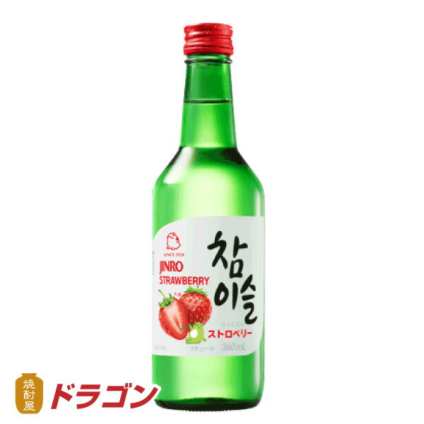 眞露 チャミスル ストロベリー 13度 360ml リキュール 韓国焼酎 JINRO ジンロ