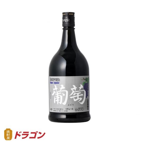 ドーバー　和酒 葡萄 25度　700ml 【日本】