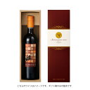 ワイン用 ギフトボックス(エンジ) 1本入 フルボトル用 【単品販売不可】