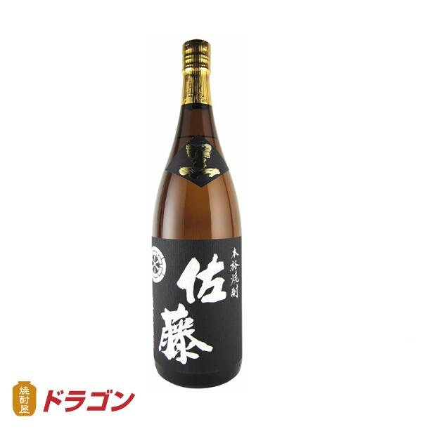 佐藤 芋焼酎 佐藤　黒 25度 1800ml　佐藤酒造【芋焼酎】【お取り寄せ】