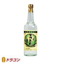 まさひろ 【泡盛】 30度 600ml 比嘉酒造(沖縄)あわもり【お取り寄せ】