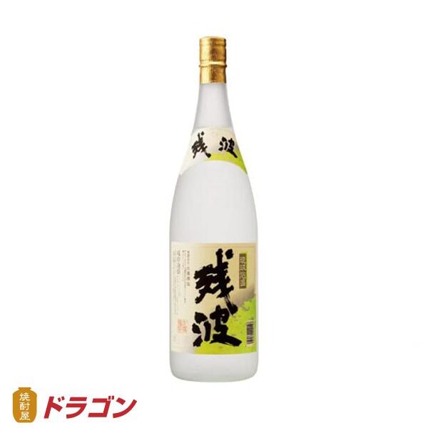 残波　【泡盛】　25度　1800ml　（有