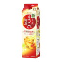 【送料無料】まっこい梅酒 2000ml×6本 メルシャン キリン 和歌山県産梅100％使用 2L紙パック