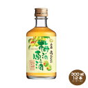 白鶴 梅酒原酒 300ml×12本 1ケース 紀州南高梅100%