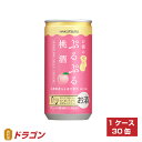 白鶴 ぷるぷる桃酒 190ml 30缶 山梨県産もも果汁使用 お酒のゼリー