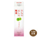 【送料無料】チョーヤ さらりとした梅酒 1000ml×6本 1Lパック 1ケース 10% 本格梅酒