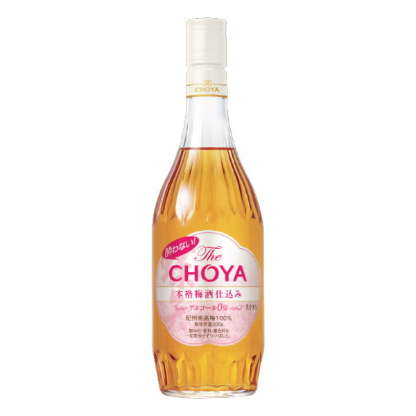 酔わない ザ・チョーヤ The CHOYA 本格梅酒仕込み 