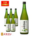 【送料無料】菊正宗 古城梅酒 原酒 21% 720ml×6本 1ケース リキュール こじろ