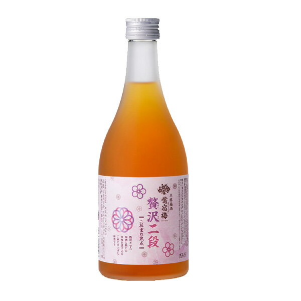鴬宿梅 贅沢二段 14% 500ml リキュール 合同酒精 国産梅100％使用 鶯宿梅 贅沢梅酒のサムネイル