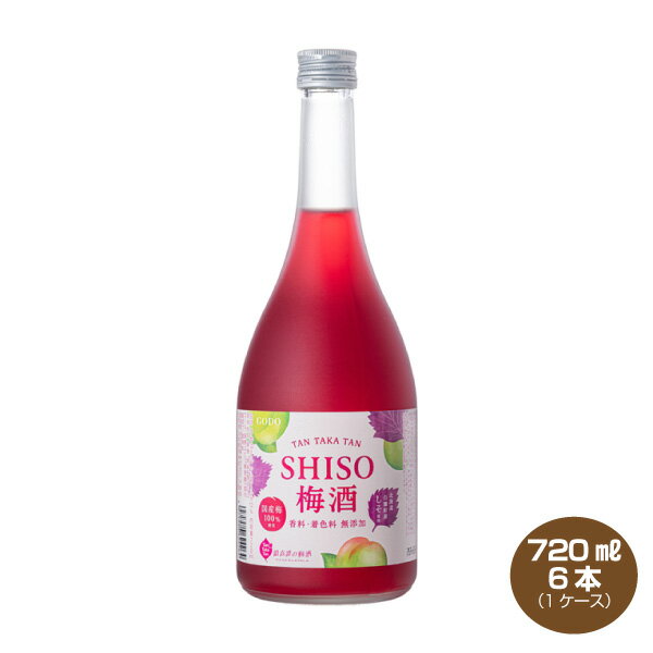 【全国送料無料】鍛高譚 しそ梅酒 たんたかたん 720ml×6本 12% 1ケース 合同酒精 鍛高譚の梅酒