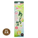 【送料無料】梅いろ あっさり梅酒 2.0L×6本 1ケース 2000ml パック 国産梅100% 合同酒精