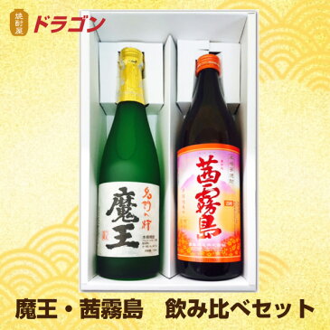 【送料無料】魔王 720ml・茜霧島 900ml×各1本入25度 【芋焼酎】【ギフト箱入り】【楽ギフ_包装選択】プレゼント・贈り物・ギフトまおう あかねきりしま※※北海道・沖縄は別途送料￥800が掛かります。後ほどお値段訂正させていただきます。