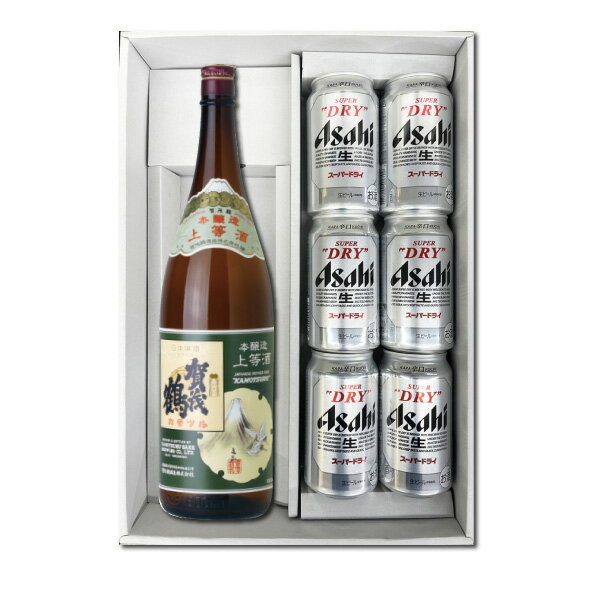 【送料無料】賀茂鶴 本醸造 上等酒1.8Lとアサヒスーパードライ350ml×6缶 日本酒とビールセット ギフト 清酒 1800ml お中元 父の日