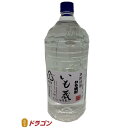 【業務用におすすめ】超格安芋焼酎！甕仕込み いも蔵（いもぞう） 25度 　4000ml【芋焼酎】鷹正宗酒 4.0L