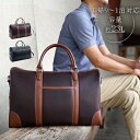 ボストンバッグ メンズ 2way 1泊 日帰り 旅行 出張 ゴルフ ビジネス スポーツ ジム 旅行カバン 黒 チョコ