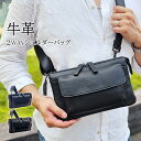 ショルダーバッグ セカンドバッグ クラッチバッグ メンズ 牛革 本革 2way サコッシュ コンパクト 枯淡 横 横型 黒 紺