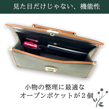 セカンドバッグ メンズ 豊岡製 A5 26cm 冠婚葬祭 結婚式 フォーマル ギフト プレゼント