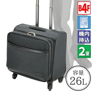 キャリーケース ビジネスバッグ ビジネストロリー トロリーバッグ メンズ B4ファイル 撥水 2室 機内持ち込みOK グレー ウェリントンプラス WELLINGTON PLUS