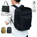 リュック デイパック サコッシュ B4 20L メンズ レディース 3層 撥水 超撥水 タブレット対応 カジュアル 通勤 通学 旅行 アウトドア フェス 防災