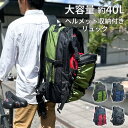 リュック スポーツリュック 大容量 ヘルメットバッグ リュックサック メンズ 40Lポケット多い 自転車 バイク スポーツ