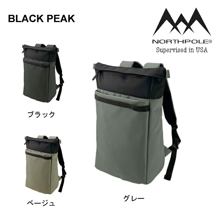 リュック ディパック ブランド ブラックピーク ブラック グレー ベージュ 軽量 15incノートPC収納
