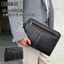 クラッチバッグ セカンドバッグ メンズ ブラック 結婚式 黒 B5 30cm ストラップ付き マチあり 大開き